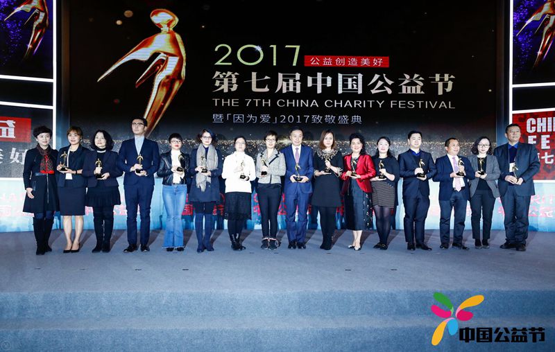 用公益推动进步，“非典型好人”陈利浩再获“年度公益人物”奖