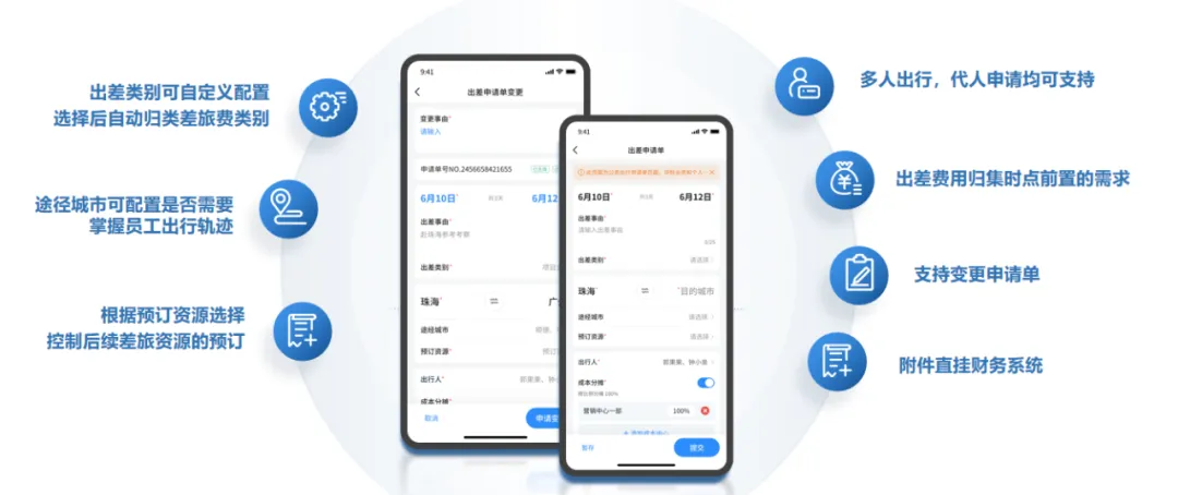 远光智能规划分析工具，驱动新能源与储能协同规划新变革”