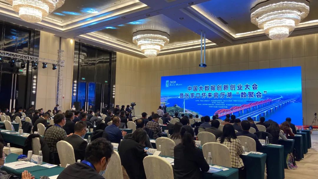 远光广安荣获“2020年度创新软件企业”奖