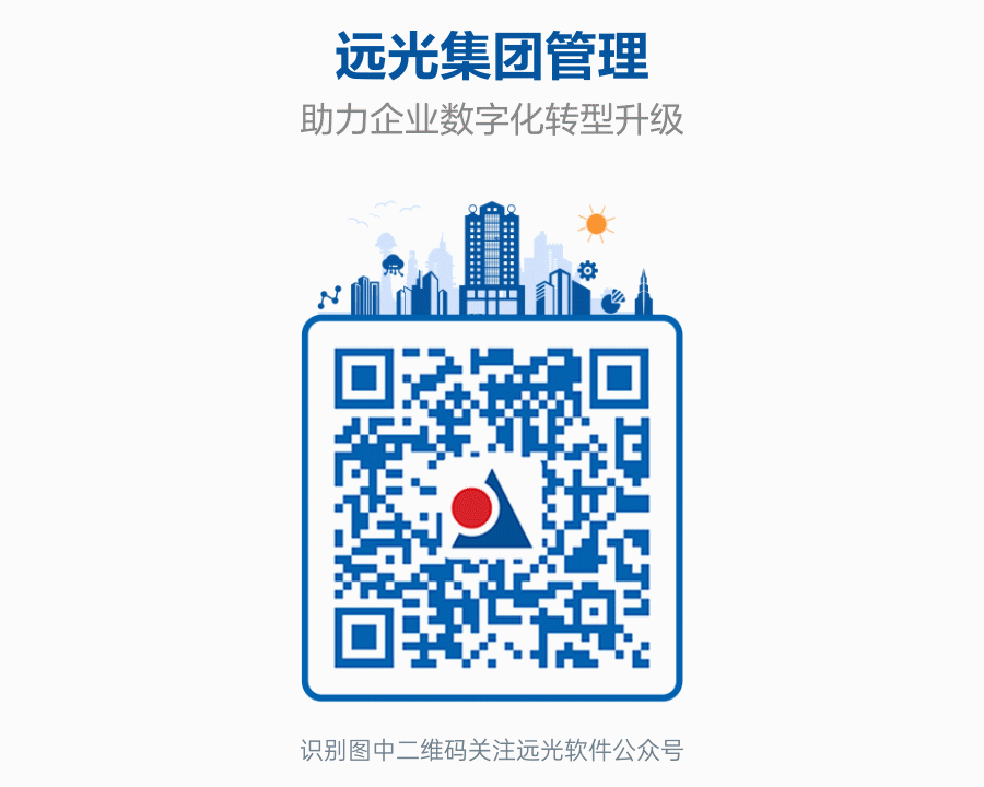 远光科教项目经费管理系统 实现经费轻松管理