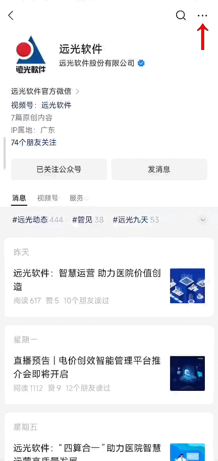 一图读懂 | 远光AR远程实时协作一体化解决方案