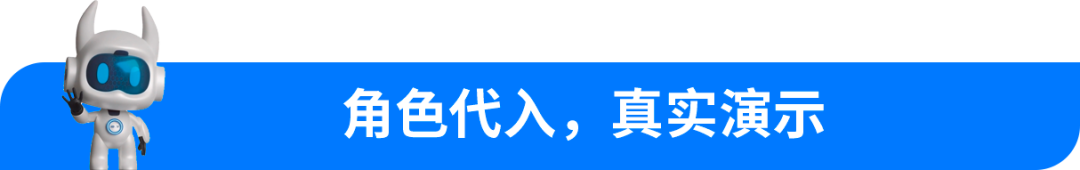 远光九天AI应用中心全面接入DeepSeek，“研发自主智能体”再升级