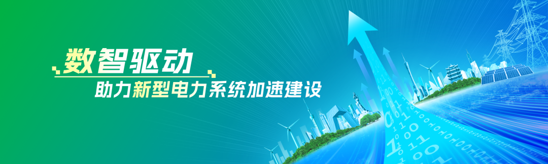 远光智能规划分析工具，驱动新能源与储能协同规划新变革