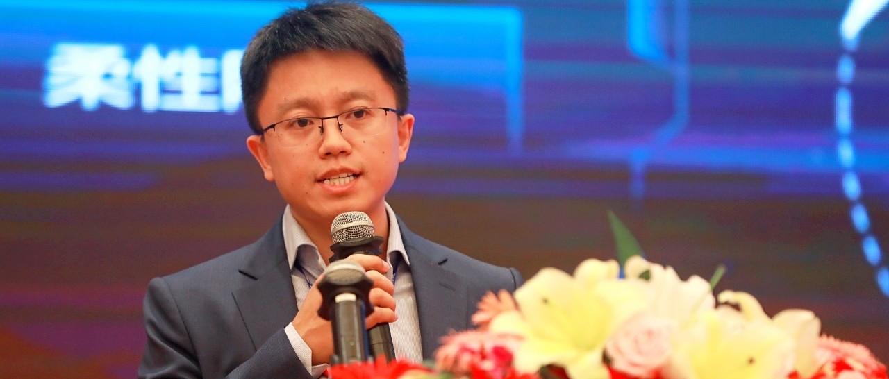 远光软件宋小松：布局智慧能源，筑梦能源信息化