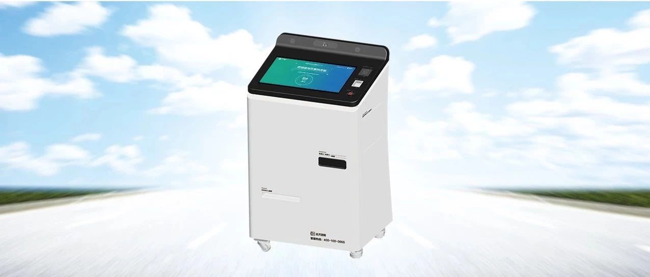 远光软件最新产品智能开票终端，在2019中国软件大会的优秀产品评选中脱颖而出，荣获“人工智能领域最佳产品奖”。