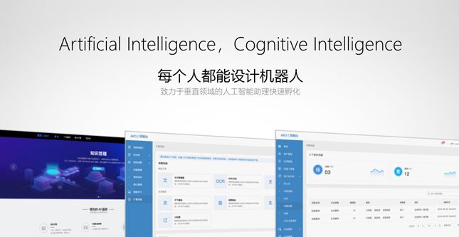 聚焦前沿技术 直击远光研究院2019年度成果发布会现场