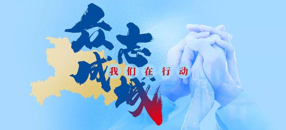 抗击疫情，远光在行动！