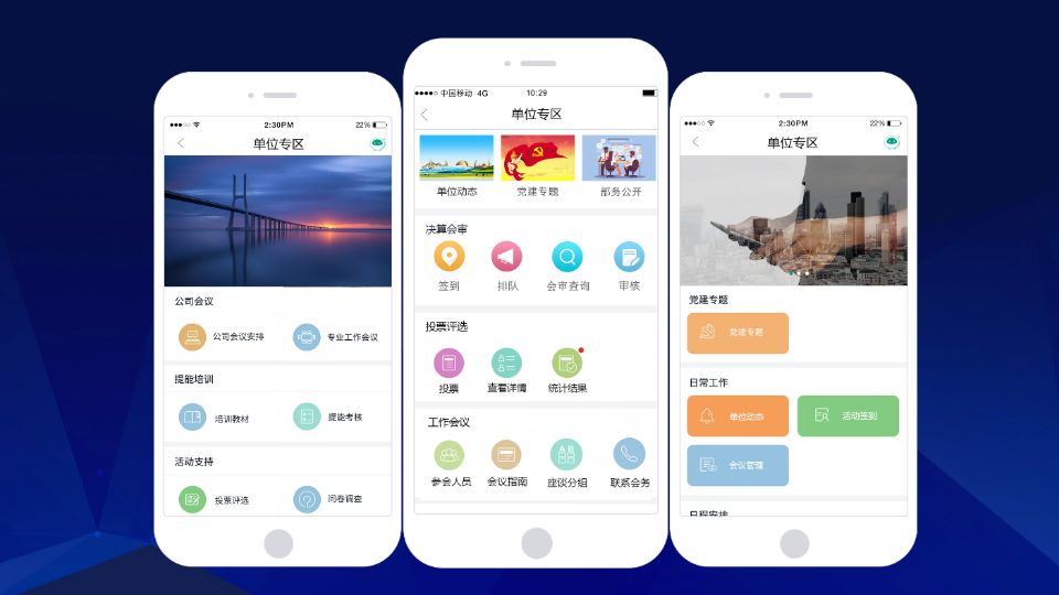 远程协同成为热点 远光“企业家园”赋能企业敏捷高效复工